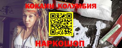 амфетамин Конаково