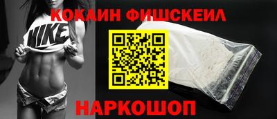 амфетамин Конаково
