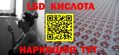 ГАЛЛЮЦИНОГЕННЫЕ ГРИБЫ Коммунар