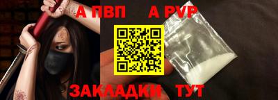 амфетамин Конаково