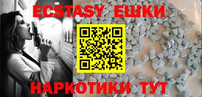 амфетамин Конаково