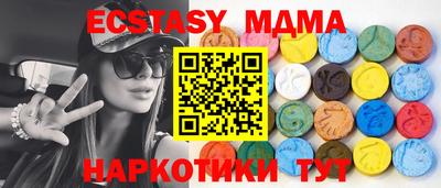 амфетамин Конаково
