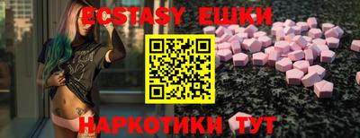 амфетамин Конаково