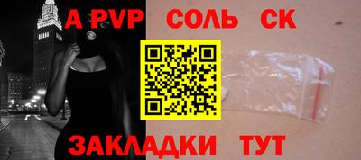СК Комсомольск-на-Амуре
