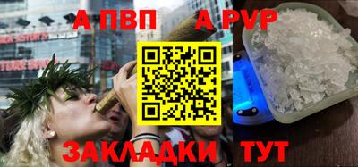 амфетамин Конаково