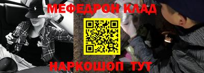 СК Комсомольск-на-Амуре