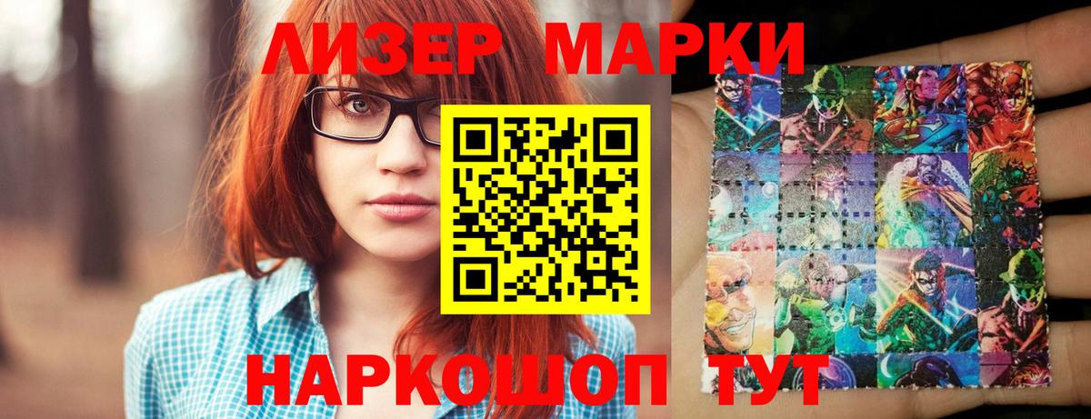 Красный Сулин  LSD-25 экстази ecstasy  Вход с VPN  Лсд 25 экстази кислота 