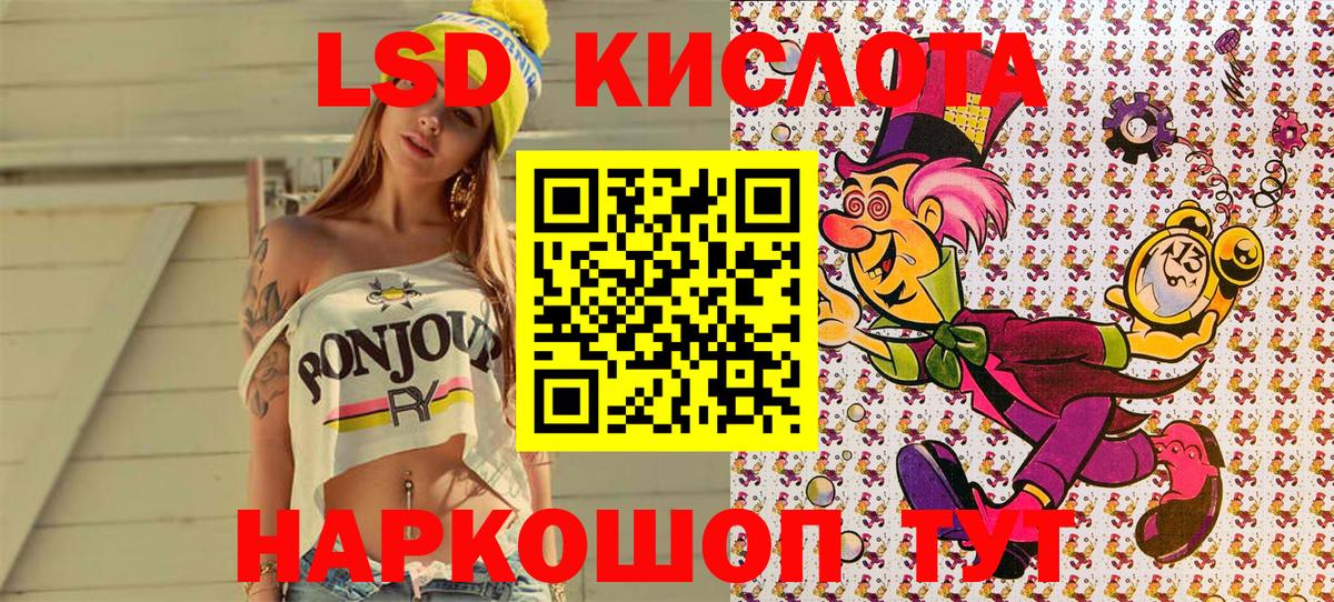магазин    Марки N-bome 1500мкг  Марки 25I-NBOMe  Марки N-bome 1500мкг  Вход с VPN  Красный Сулин 