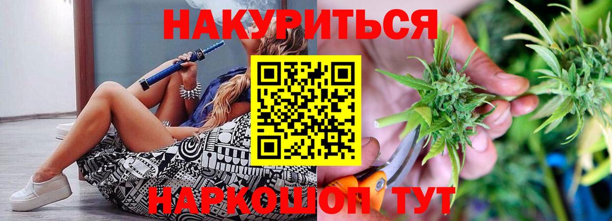 Марихуана план  Конопля SATIVA & INDICA  Марихуана SATIVA & INDICA  Красный Сулин  Вход с VPN 
